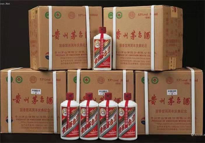 交城茅台酒回收